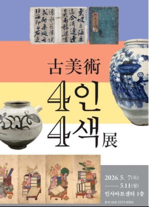 a7eb3e099841ec80474d157dd6be7b66_1777873233_7708.jpg a7eb3e099841ec80474d157dd6be7b66_1777873233_7708.jpg